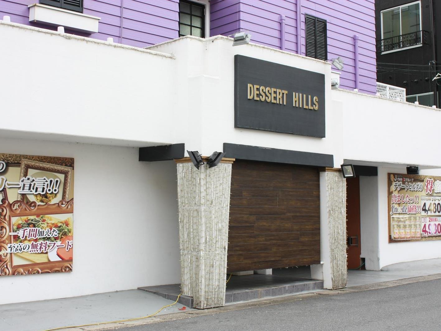 Hotel Dessert Hills - Adults Only Muko Esterno foto